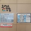 오정은a김밥 이미지