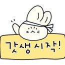 아란스테이 이미지