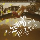 애정노래방 이미지