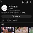 가로수 | W4.[본식 DVD] 가로수 필름 예약 후기