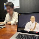 2025 법륜스님 정토불교대학 입학식 후기 : 첫 걸음 시작!
