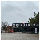 덕천막국수
