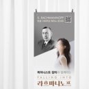 (공연) 배상인 피아노 독주회 이미지