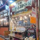 바른꼬마김밥 네이버블로그