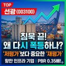 선광바이오 네이버블로그