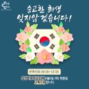 삼성바로하지의원 이미지