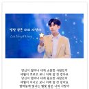 별빛클린 이미지
