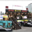 참나무본가 이미지