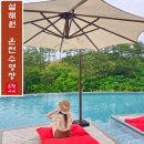 천수노래방 | 강원도 양양 설해원 온천 수영장 노천스파 사우나 가격 할인 후기