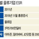 미래바이오팜(주) 이미지