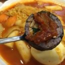 나누리김밥 이미지