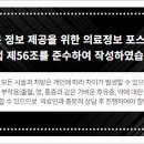 리뉴한의원 이미지