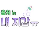 달달베이킹