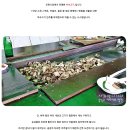 명물구이 이미지