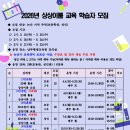 이룸교육원