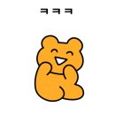 부곡회센타