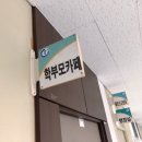 인천예일중 이미지