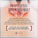 온정 에스테틱