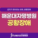 자명정신병원 이미지