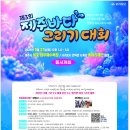 바다그리기 이미지