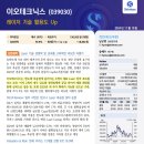 신한기술 이미지