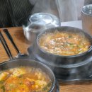 미소국수석적