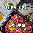 사가정로51길 (30) 이미지