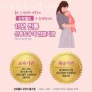 대야초교.ABC학습타운입구 | 시흥산후도우미 산모월드 시흥지점 후기