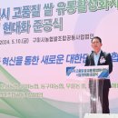 선산농협미곡처리장 이미지