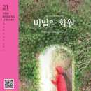공주전집