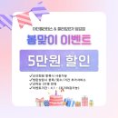 퍼스트랩 휘트니스 | 부산진구 당감동 | 화 목 오후시간 | 당감동 플라잉요가 추천 | 화,목 소도구 필라테스 &amp; 플라잉요가...
