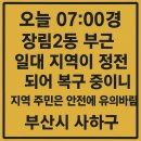 장림2동-1 이미지