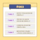 도움기획 - 고양시 일산서구 일중로79번길 16 | 도움기획