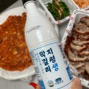 맛있는돈족발 이미지