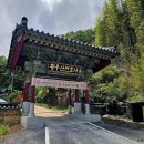 합천황토한우프라자 이미지