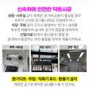 일산투카공업사 이미지