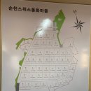 동화토목설계