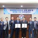 장애인총연합회 이미지