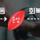 백천헬스 이미지