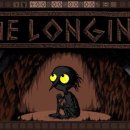 롱잉longing 이미지
