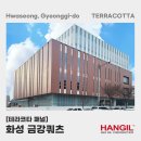 (주)금강쿼츠 이미지