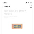 CU전대상대점 이미지