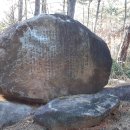 유치환 시비 이미지