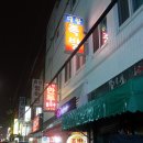 오오약국 이미지