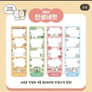 서울 종각 영풍문고 B2층 곰돌찡 토끼찡 팝업스토어 방문 랜덤키링 수령 팁 후기 (팝업 기간 ~3.13까지)