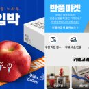 리퍼모아 JTBC