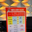 볼러스레인 네이버블로그
