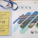 사회복무연수센터(8)