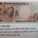 초간단 일본사