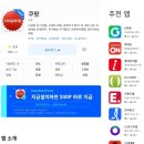 티앱스토어 네이버블로그